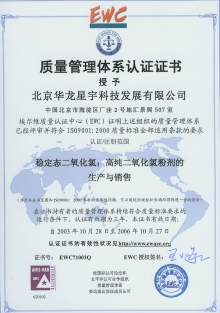 ��ϴPCͰʹ�õ���������������֤��